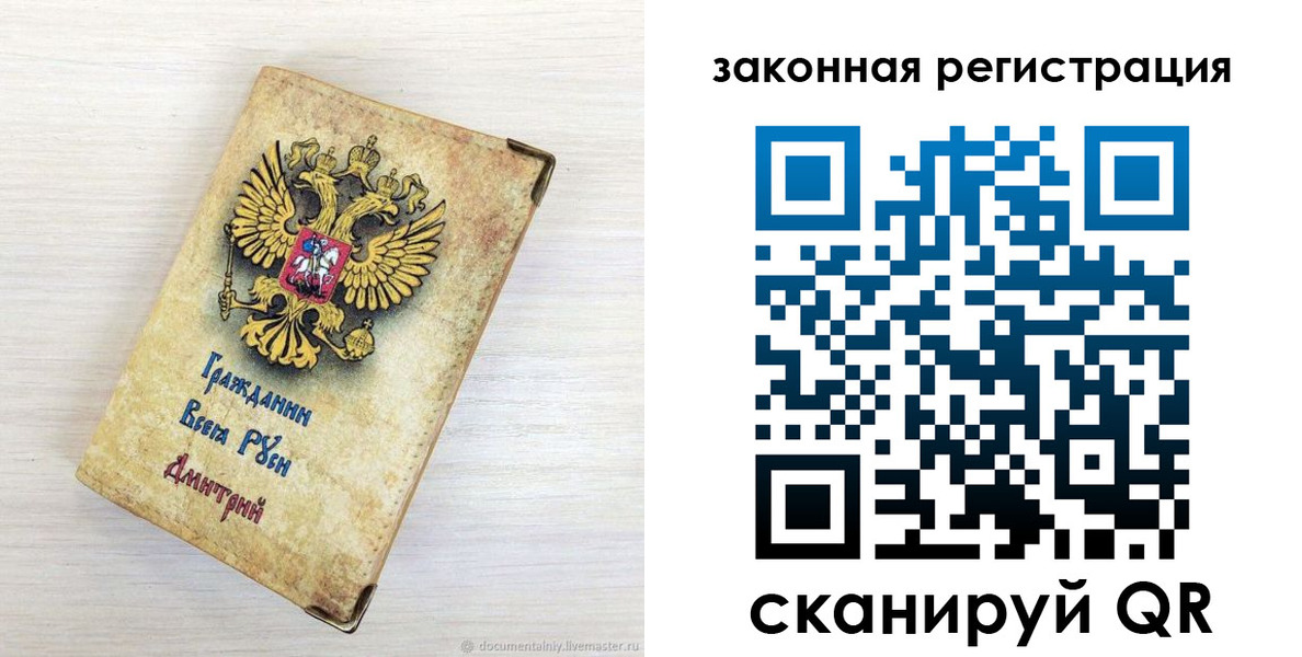 временная регистрация госуслуги в Саратовской области
