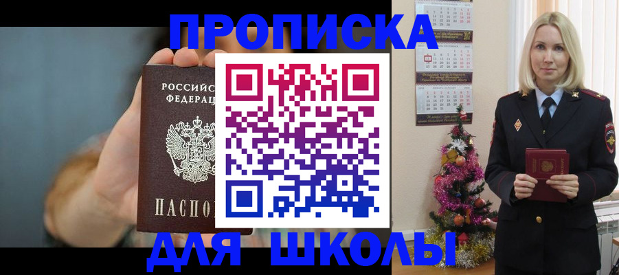 регистрация для дет. сада в Саратовской области