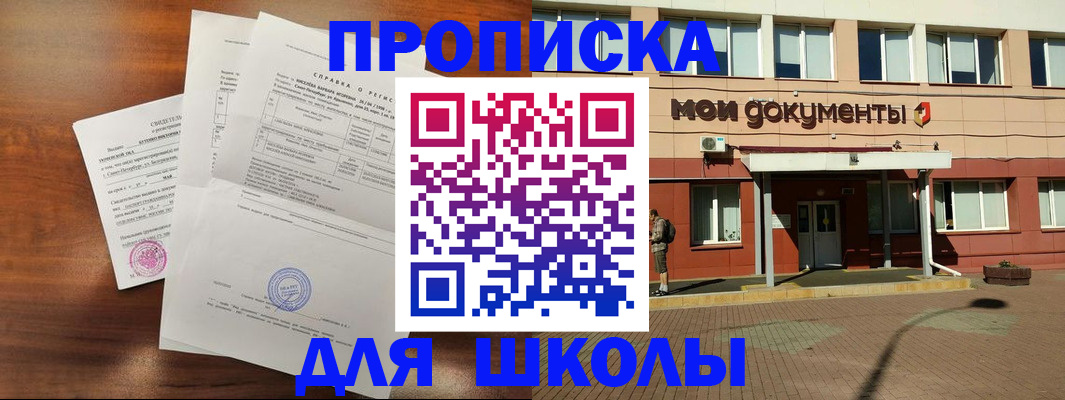 пропишу в квартире в Саратовской области